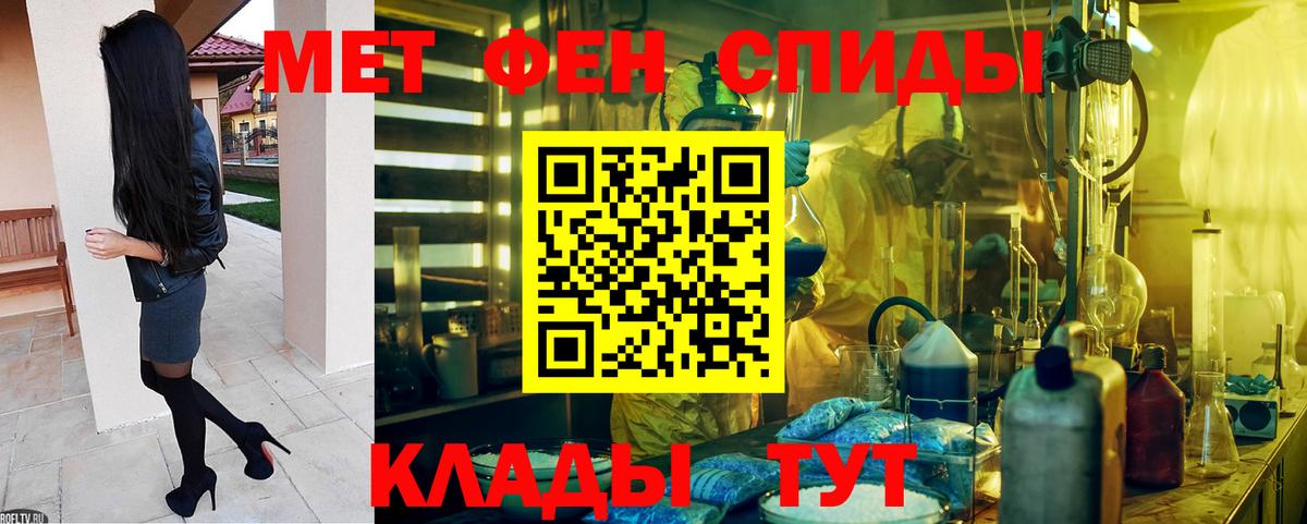 Амфетамин 98%  Amphetamine  Amphetamine  Киров  Вход с VPN 