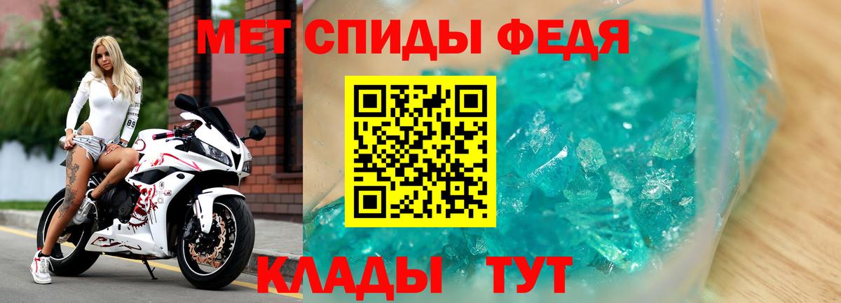 Амфетамин 98% Киров
