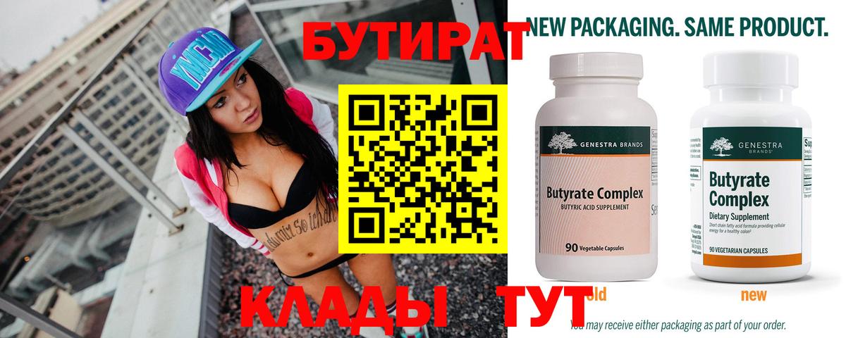 Канабис  Меф   Киров  МЕТ  Как найти закладки?  Вход с VPN 