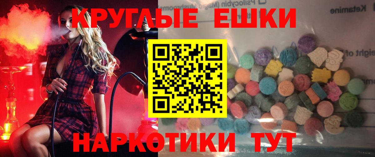 цены наркотик  ЭКСТАЗИ бентли  Вход с VPN  Киров  Ecstasy таблы 