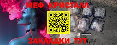 прущая мука Коммунар