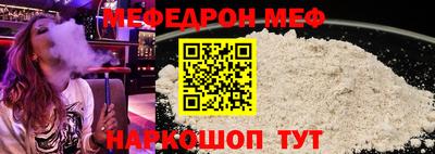 прущая мука Конаково