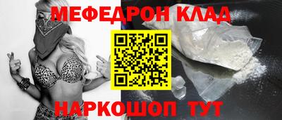 бошки Комсомольск-на-Амуре