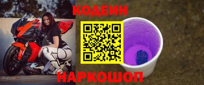 бошки Комсомольск-на-Амуре