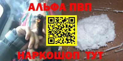 прущая мука Коммунар