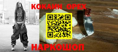 бошки Комсомольск-на-Амуре