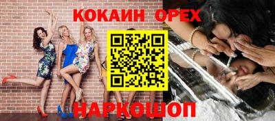 прущая мука Конаково