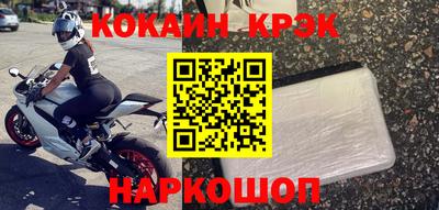 бошки Комсомольск-на-Амуре