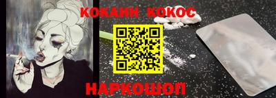 прущая мука Конаково