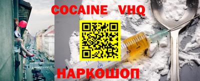 прущая мука Конаково