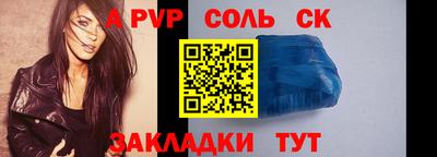 прущая мука Коммунар