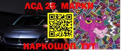 прущая мука Коммунар