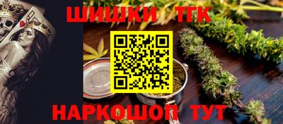 прущая мука Конаково