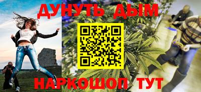 прущая мука Коммунар