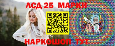 бошки Комсомольск-на-Амуре