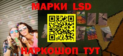 бошки Комсомольск-на-Амуре