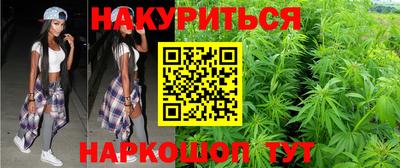 бошки Комсомольск-на-Амуре
