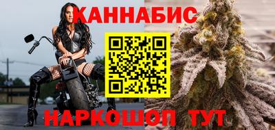 бошки Комсомольск-на-Амуре