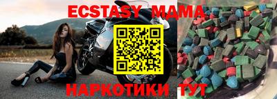 прущая мука Коммунар