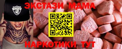 бошки Комсомольск-на-Амуре