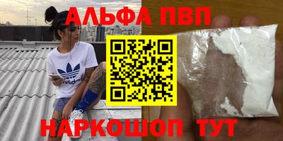 прущая мука Коммунар