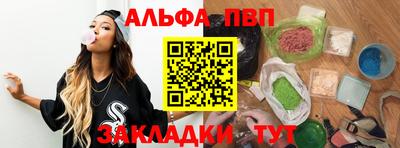 прущая мука Конаково