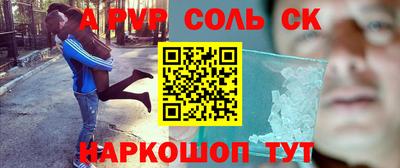 прущая мука Конаково