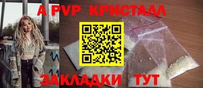 МДПВ Кинель