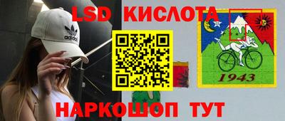 прущая мука Коммунар