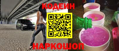 бошки Комсомольск-на-Амуре