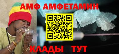бошки Комсомольск-на-Амуре
