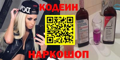 бошки Комсомольск-на-Амуре