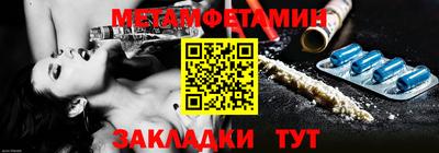 прущая мука Конаково