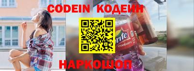 бошки Комсомольск-на-Амуре