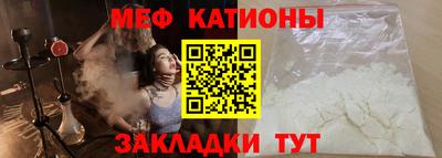 прущая мука Конаково