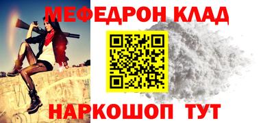 прущая мука Коммунар