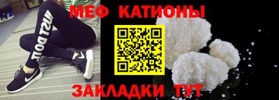 бошки Комсомольск-на-Амуре