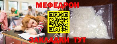 бошки Комсомольск-на-Амуре
