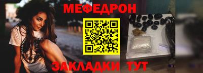 прущая мука Конаково