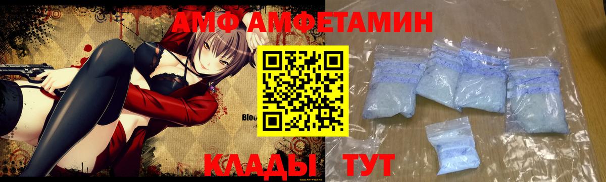 Киров  Первитин  Вход с VPN  Метамфетамин мет 
