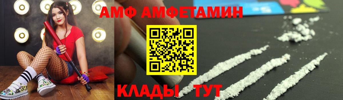 Метамфетамин винт Киров