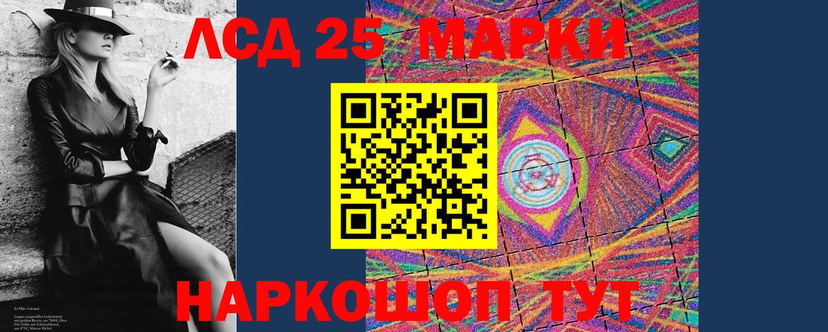 Марки NBOMe 1,8мг  Вход с VPN  Марки NBOMe  Марки NBOMe 1,8мг  Киров 