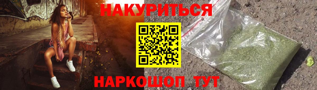 Каннабис Ganja Киров