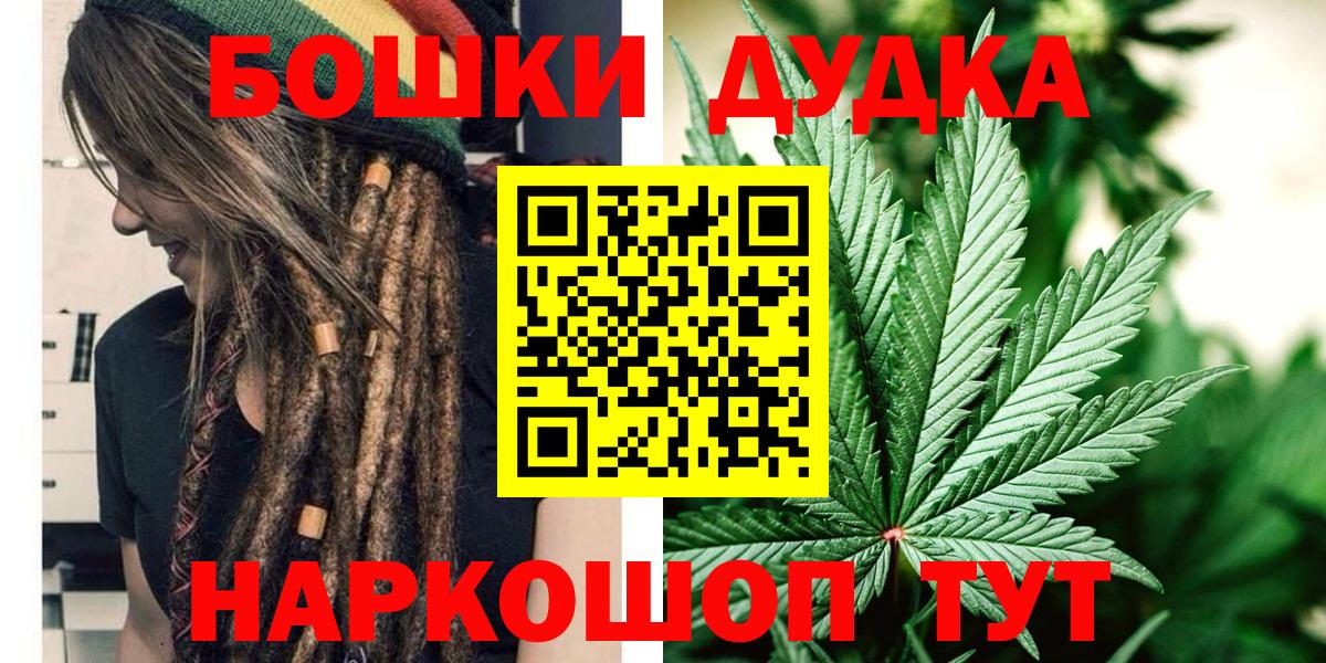 Бошки марихуана гибрид  Шишки марихуана план  Киров  Марихуана Bruce Banner  Вход с VPN  Бошки Шишки THC 21% 